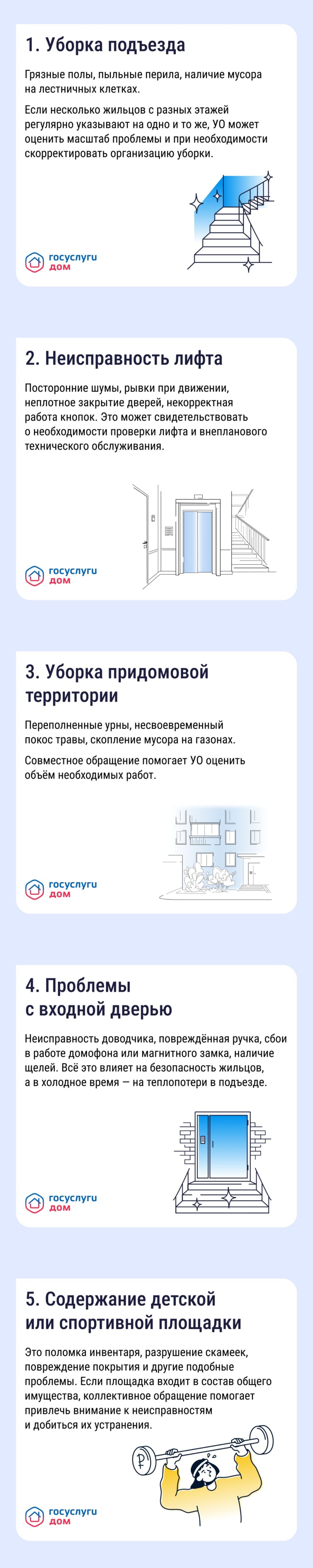 Почему коллективная заявка эффективнее индивидуальной