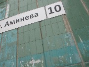 33 городок 016.jpg