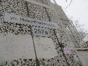 33 городок 007.jpg