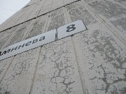 33 городок 025.jpg