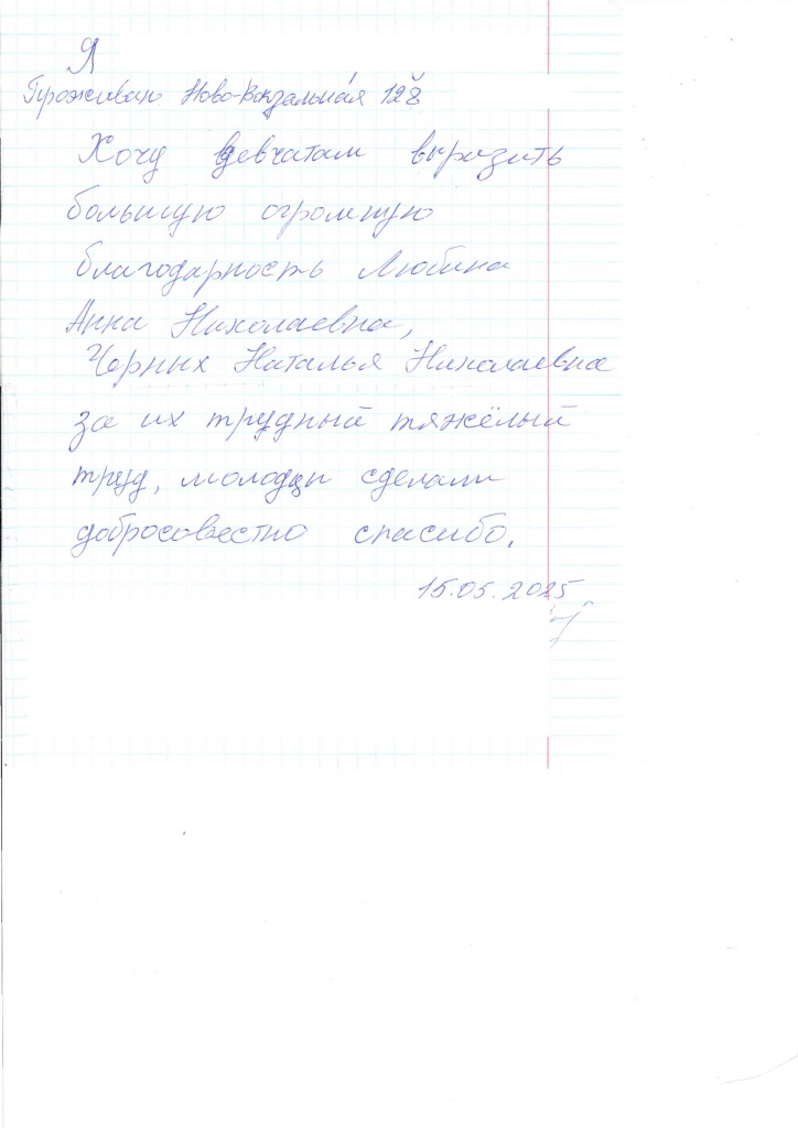 0016.jpg